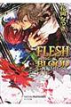 FLESH&BLOOD外伝 2