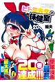 qg~搶̕ی@QO