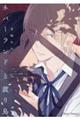 lo[hƓn蒹@