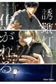 �U�铔�ɏł����
