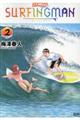 SURFINGMAN 2