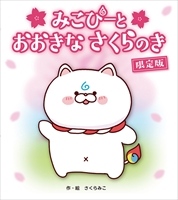 �݂��ҁ[�Ɓ@�������ȁ@������̂��@�����