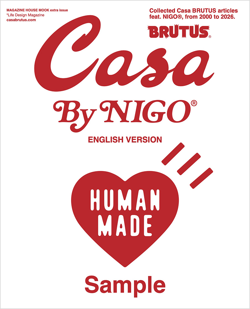 Casa BRUTUS By NIGO(R) ENGLISH VERSION