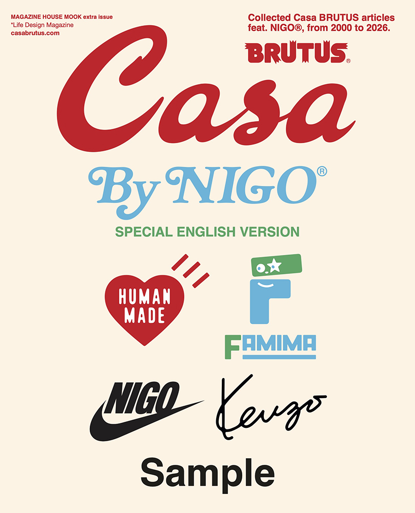 Casa BRUTUS By NIGO(R) SPECIAL ENGLISH VERSION