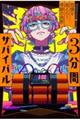 RԃToCo@z𒴂IՂ̌f