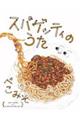 XpQbeB̂