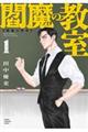 腖̋@P
