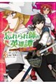 �Y����t�̉p�Y杁@���E���p�[�e�B�[�ɗD�����Ǖ������ꂽ�j�́A�L���Ɏc�炸�Ƃ��ޏ��B���~���@3