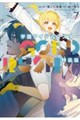 学園アイドルマスター GOLD RUSH 特装版 7
