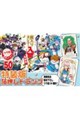 魔入りました!入間くん【特装版】 50