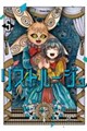 リストルージュ 5