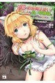 悠優の追放魔法使いと幼なじみな森の女神様。 6