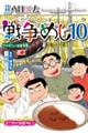 푈߂@PO