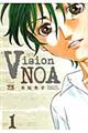 Ｖｉｓｉｏｎ　ＮＯＡ　１