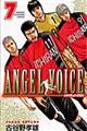 ANGEL VOICE 7