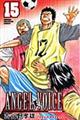 ANGEL VOICE 15