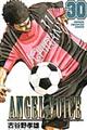 ANGEL VOICE 30