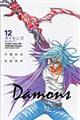 Da¨mons 12