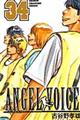 ANGEL VOICE 34