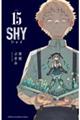 ＳＨＹ　１５