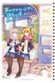 声がだせない少女は「彼女が優しすぎる」と思っている　７