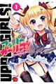 アッパーガールズ! 1