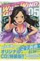 アイドルマスターシンデレラガールズWILD WIND GIRL 05 特装版