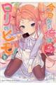 牴̓̃qI@Q
