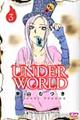 炎人ＵＮＤＥＲ　ＷＯＲＬＤ　３