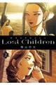 Lost Children 2