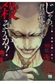 ႠAN̑ɎEH@PO