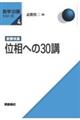 ʑւ̂ROu@V
