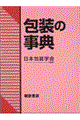̎T