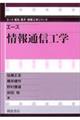 G[XʐMHw