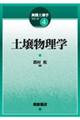 y땨w