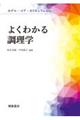 悭킩钲w