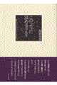 このように読めるリルケ