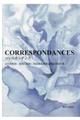 ＣＯＲＲＥＳＰＯＮＤＡＮＣＥＳ