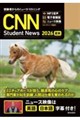 �mMP3�����{�d�q���ДŁ{����t���n �����҂���̃j���[�X�E���X�j���O CNN Student News 2026�m�ďH�n