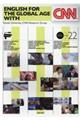 CNN:ビデオで見る世界のニュース Vol.22