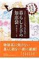 ��炵���̒m�b��