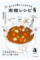 ̕炵ɐ@ɃVs