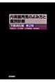 ̂ݕƊӕʐff@Q