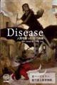 Ｄｉｓｅａｓｅ