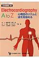 Electrocardiography A to Z