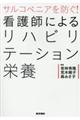 TRyjAhIŌtɂ郊nre[Vh{