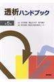 ̓nhubN@T