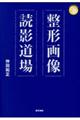 `摜ǉe