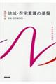 nEݑŌ̊Ձ@U