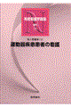 nŌwu@@PS@PP
